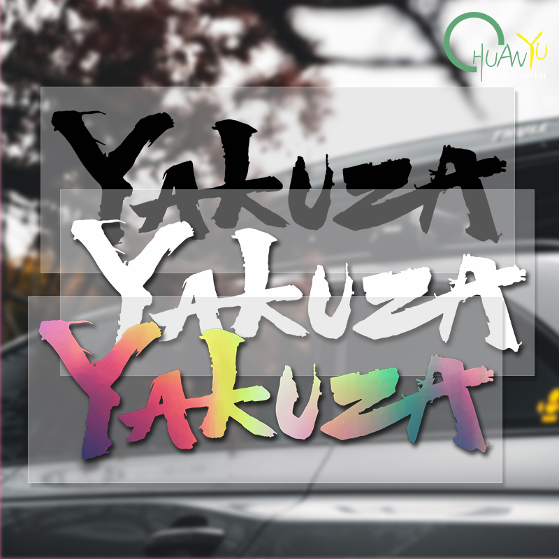 Yakuza Game Logo Car Stickers  - đánh giá và giá Interior Design Logo