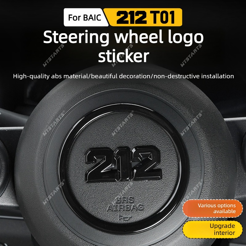 Metal Car Sticker For BAIC 212 - đánh giá và giá Interior Design Logo