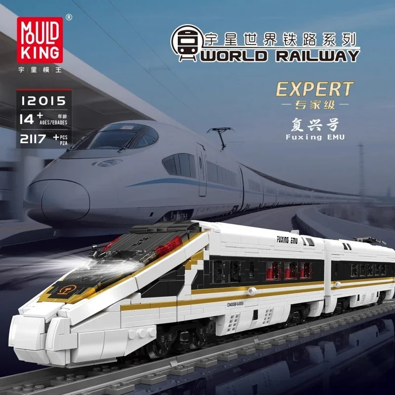 12015 High-Speed Railway Train - đánh giá và giá Interior Design Build