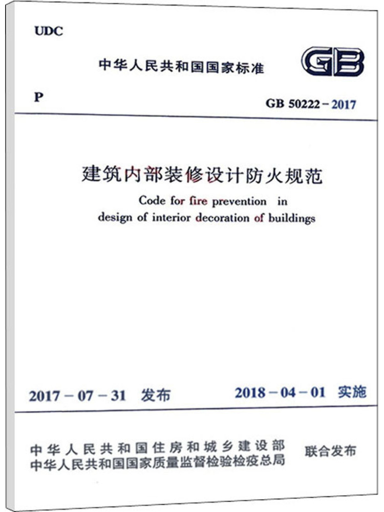 Book-Winshare Fire Protection  - đánh giá và giá Interior Design Build